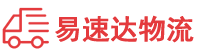 常德到沾益区物流公司